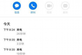 巩留为什么选择专业追讨公司来处理您的债务纠纷？