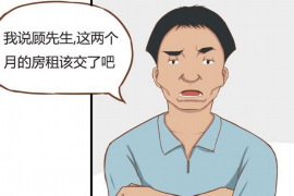 巩留专业要账公司如何查找老赖？